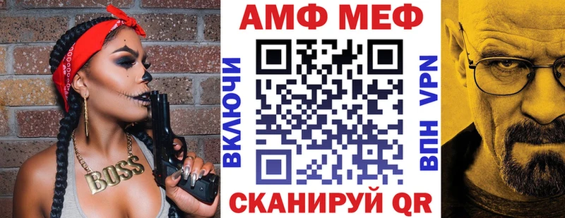 Amphetamine 98% mega ТОР Поронайск