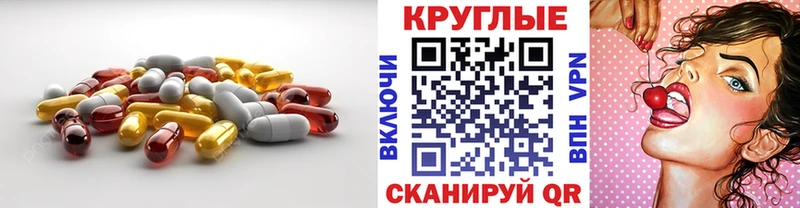 blacksprut ТОР  как найти наркотики  нарко площадка какой сайт  Ecstasy XTC  Поронайск 