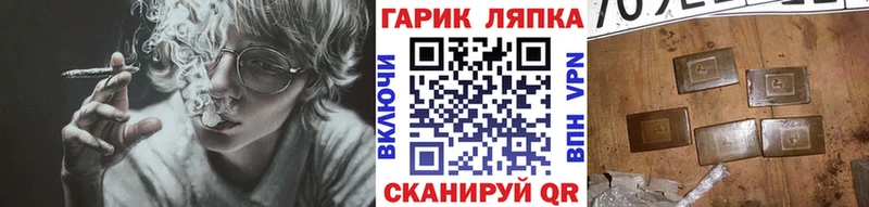 ГАШИШ Ice-O-Lator  сайты даркнета наркотические препараты  Поронайск 