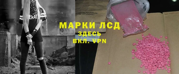 ГАЛЛЮЦИНОГЕННЫЕ ГРИБЫ Алексеевка