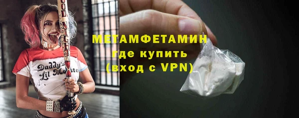 бутират Покачи