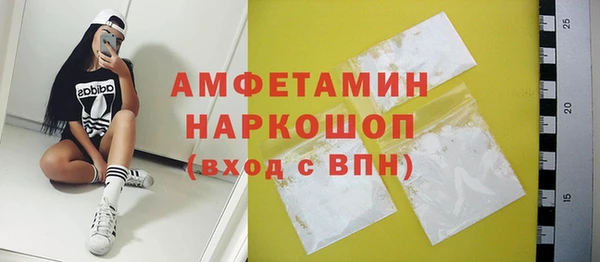 ГАЛЛЮЦИНОГЕННЫЕ ГРИБЫ Алексеевка