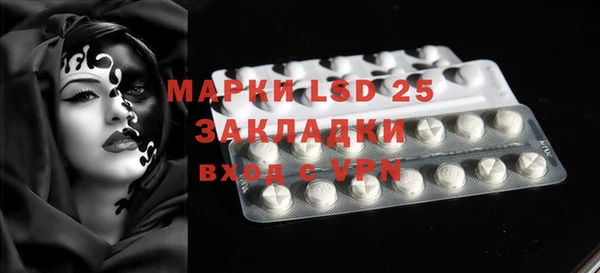 ГАЛЛЮЦИНОГЕННЫЕ ГРИБЫ Алексеевка