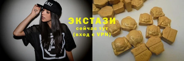 ГАЛЛЮЦИНОГЕННЫЕ ГРИБЫ Алексеевка