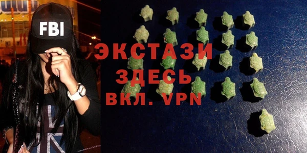 ГАЛЛЮЦИНОГЕННЫЕ ГРИБЫ Алексеевка