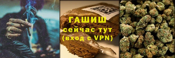 марихуана Пестово