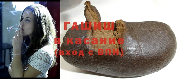 а пвп мука Покровск