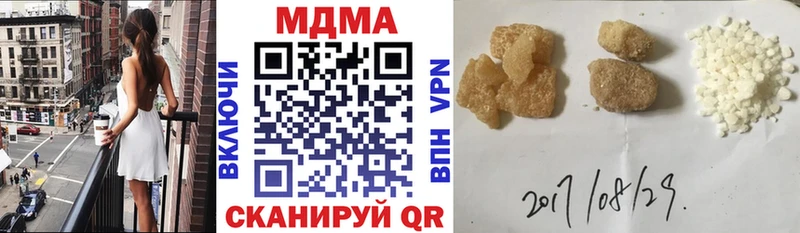наркошоп  Поронайск  MDMA молли 