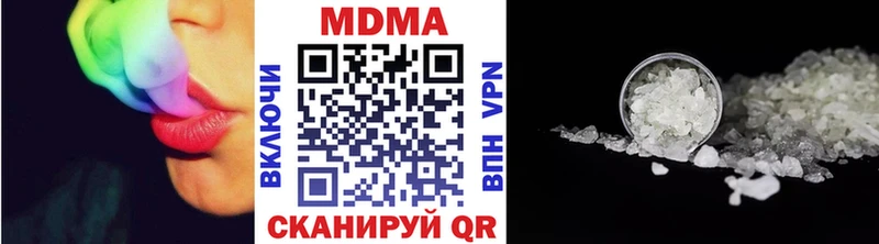 MDMA crystal Поронайск