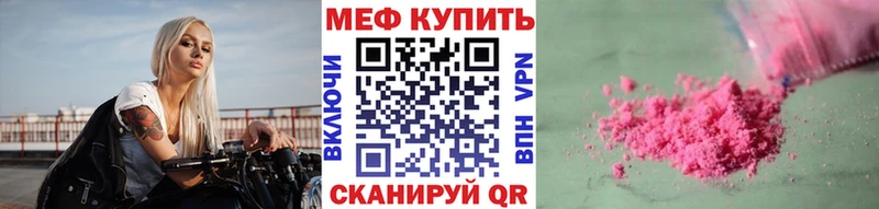 МЕФ  Поронайск