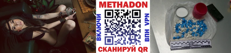 где можно купить наркотик  Поронайск  MEGA ONION  Метадон белоснежный 