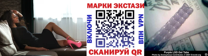 где можно купить Поронайск Марки 25I-NBOMe 1,8мг