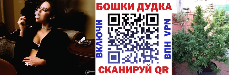дарк нет Telegram  Поронайск  Канабис AK-47 